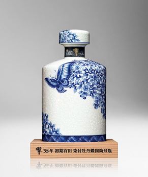 Picture of [Hibiki] 35 Years Old, Arita Kutani Ceramic Decanter 2017, Limited Edition, 700ML